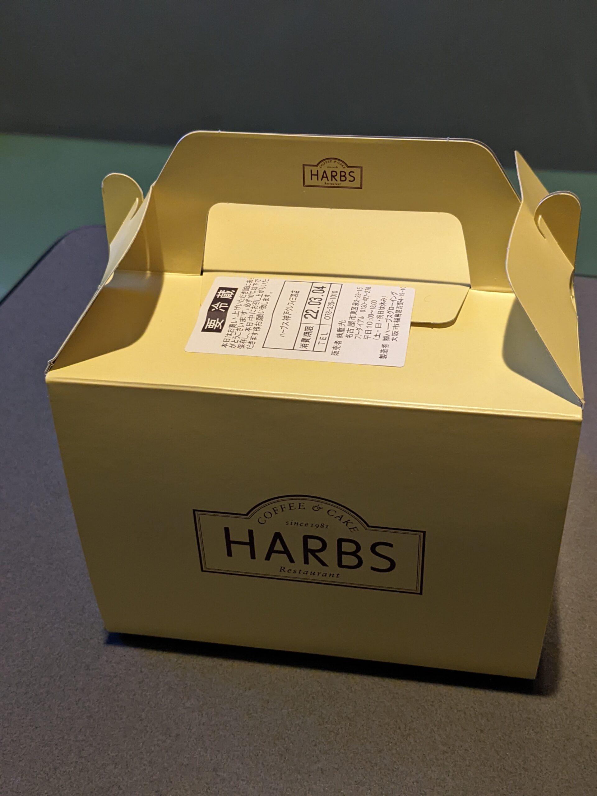 HARBSのケーキ箱